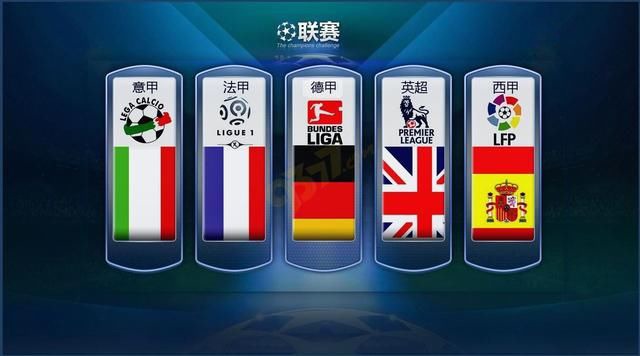 国安来说无